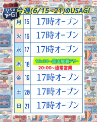 梅雨に突入しても！