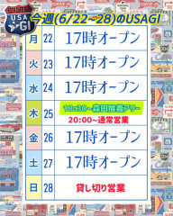 サッカー勝って気分よくスタート。