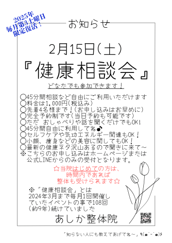 シンプル　花　線　メモ用紙　スペース　A4.png