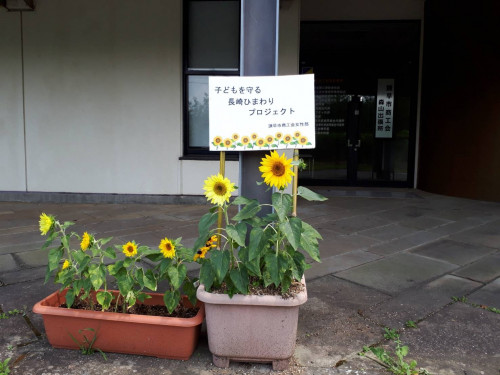 森山支部.jpg