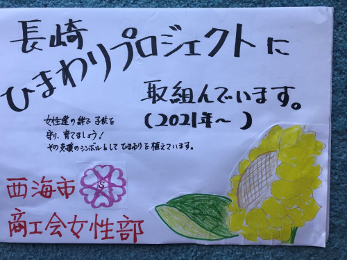 看板.jpg
