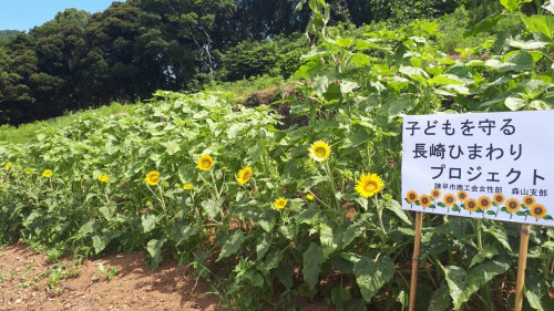 220708女性部森山ひまわり.jpg