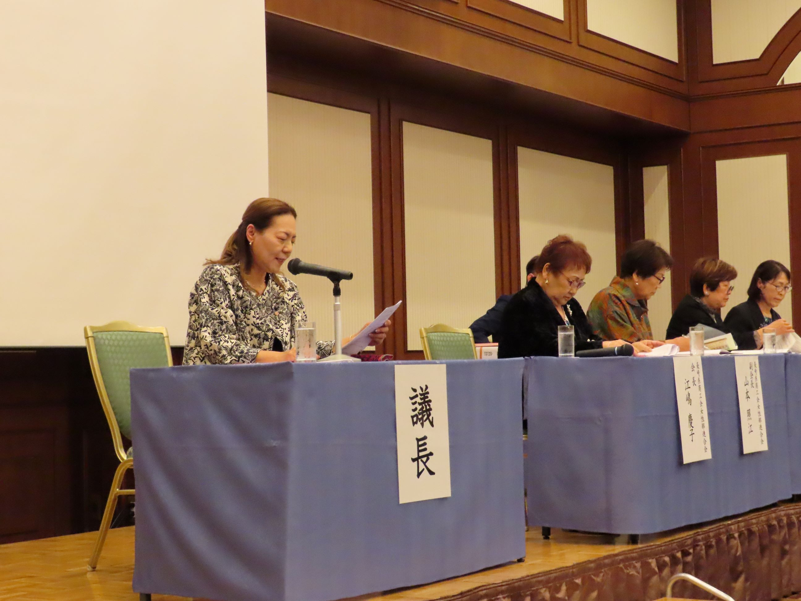 令和６年度長崎県商工会女性部連合会通常総会及びリーダー講習会を開催しました - 長崎県商工会女性部連合会