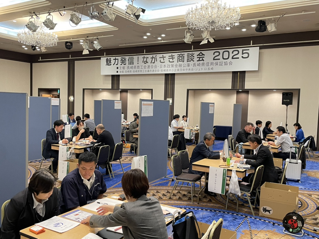 魅力発信！ながさき商談会　個別商談