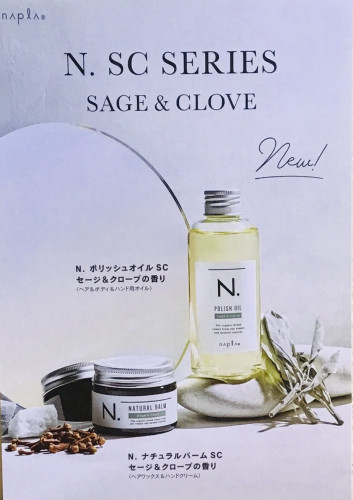 N.   SC SERIES   (SAGE & CLOVE)     “ New “