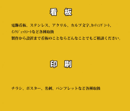 カナタ　看板menu　HP.jpg