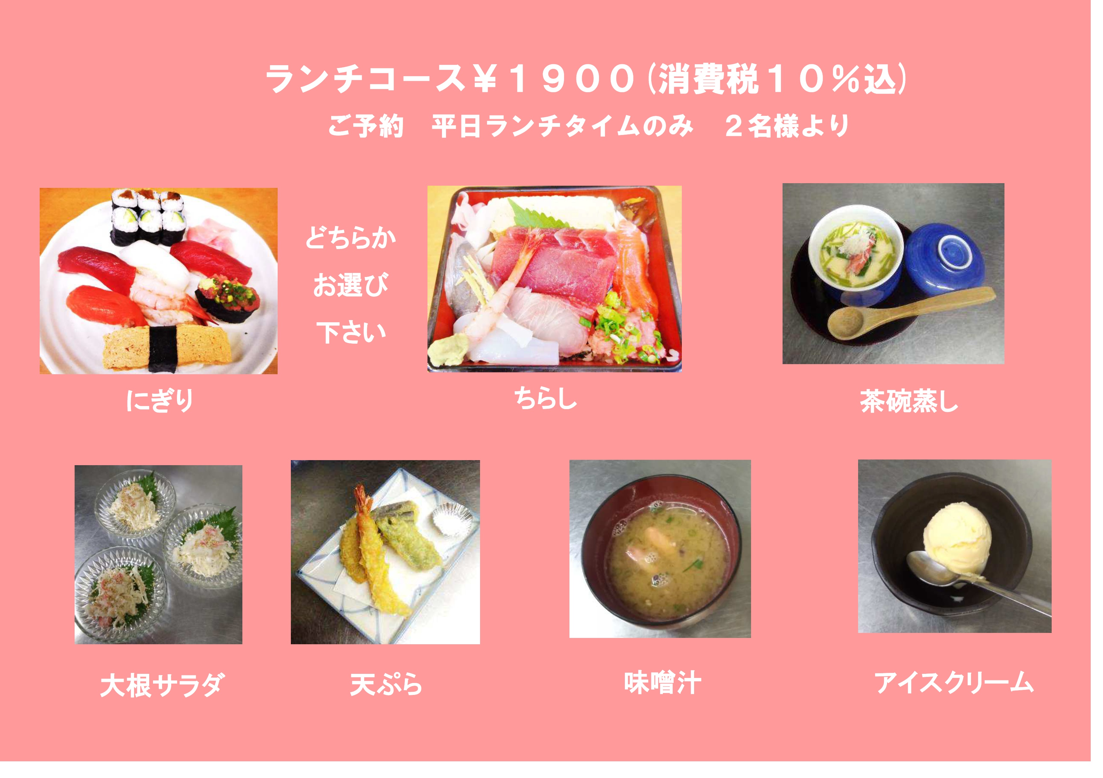 ランチ10%.jpg