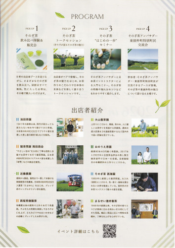 １月２３日～２５日の商品発送のお知らせ