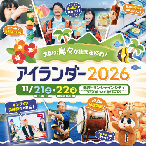 web用リサイズB_SNS正方形1080x1080 (1).png