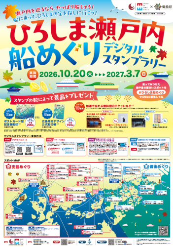 スクリーンショット 2026-10-22 152028.png