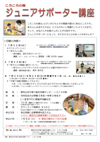 5EB69AA5-363C-47D7-B4A4-C5ED95D5AC38.jpg