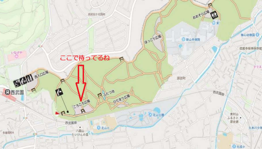 外あそび はじめの一歩＠都立八国山緑地