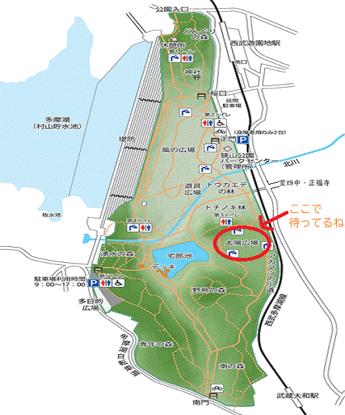 外あそび はじめの一歩＠都立狭山公園（お花見しよ～）