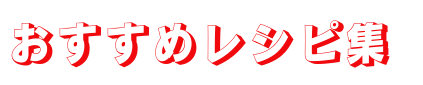 freefont_logo_RampartOne-Regular (4).png