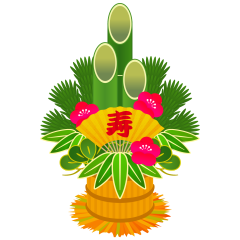 kadomatsu.png