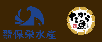 有限会社　保栄水産
商品についてのお問い合わせ：担当 宮部