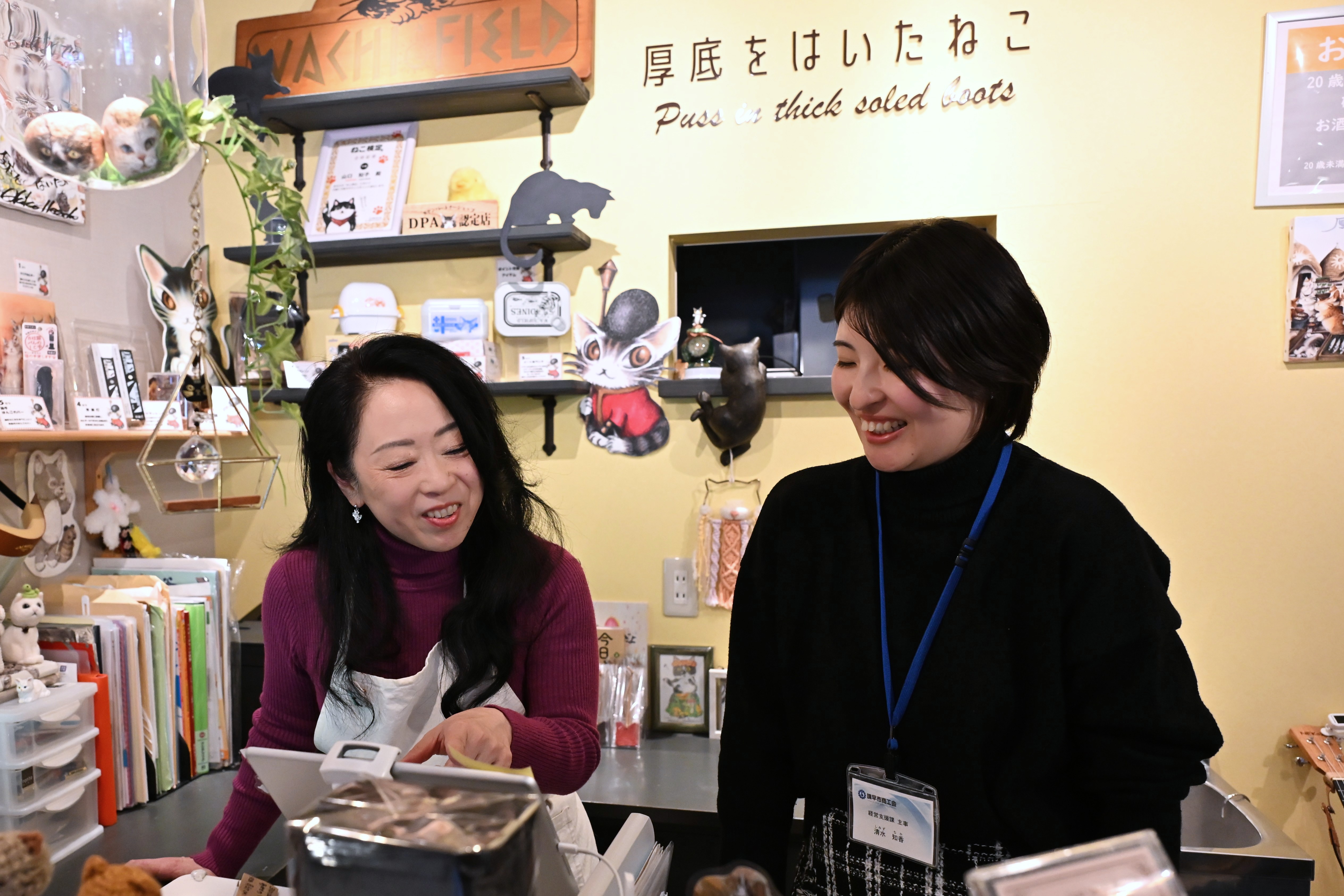 諌早市商工会　清水知香（厚底をはいたねこ）