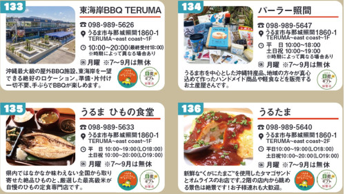 TERUMA211120.jpg