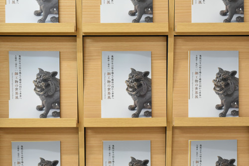 細工物の世界展.JPG
