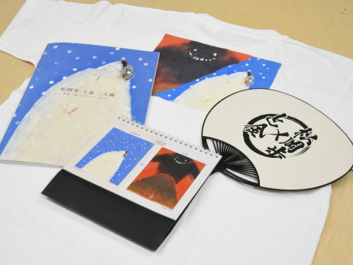 Tシャツ・うちわ.JPG