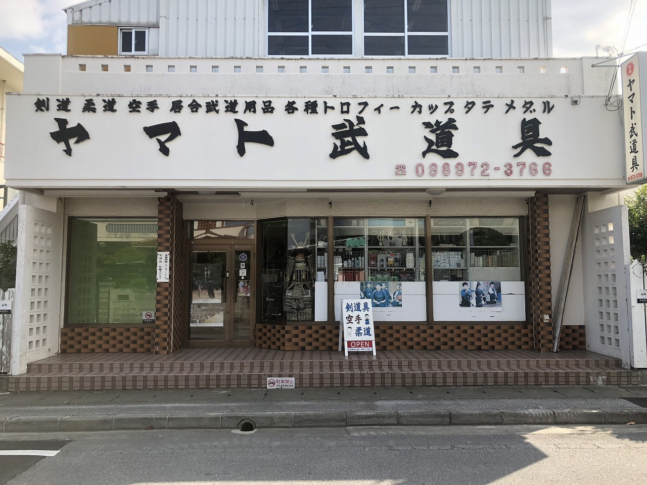 店舗正面