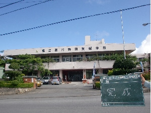 某公共施設塗替工事