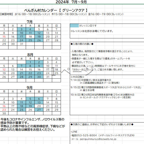 スクリーンショット 2024-06-04 142515.png