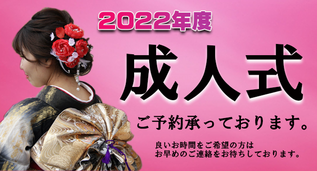 みはら美容室 神戸市北区みはら美容室 藤原台店 大池店