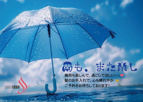 ☔️