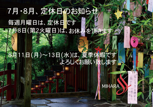 🎋