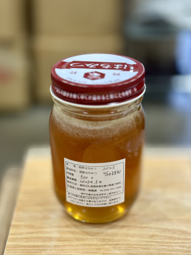 🍯