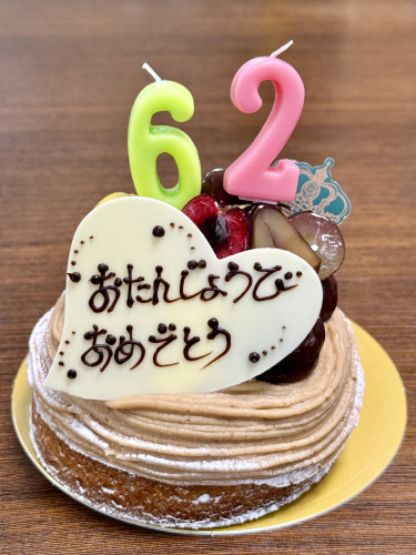 🎂