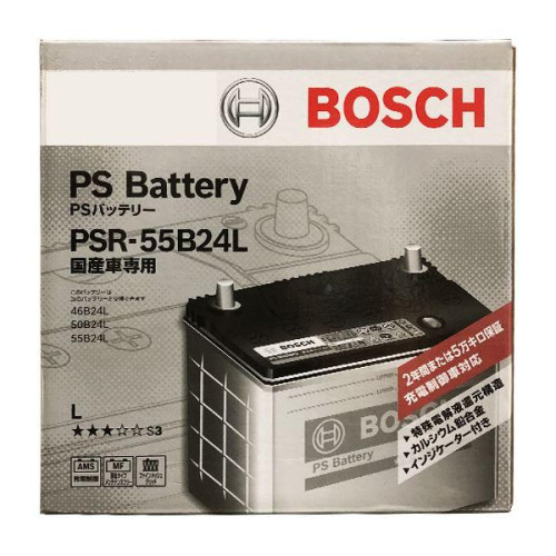 carpartstsc_psr-55b24l-s71.jpeg