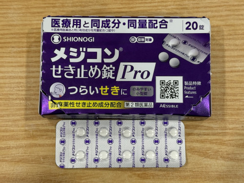 💊