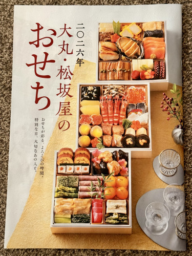 IMG_4938.jpeg