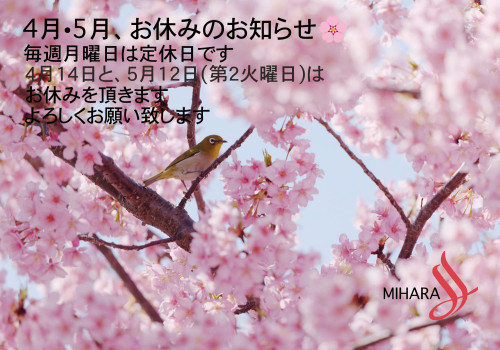 １2 月お休み.jpg