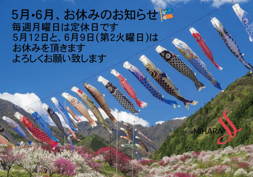 🎏