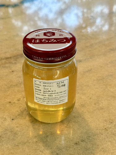 🍯