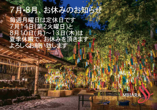🎋