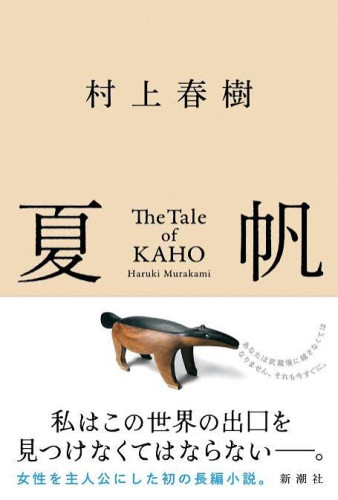 📕