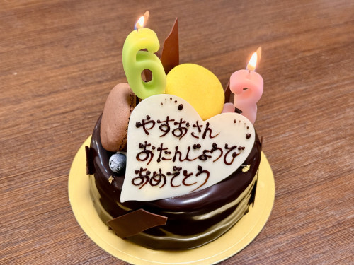 🎂