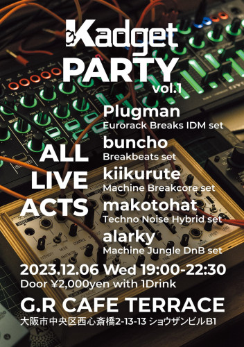 kadget-party-vol1-flyer.jpeg