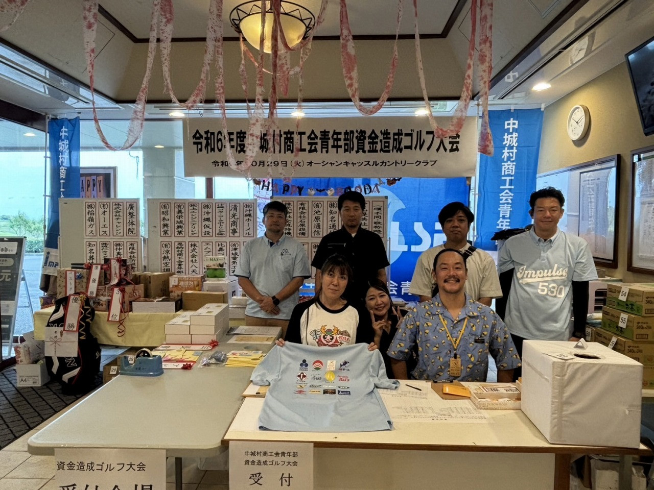 令和6年度資金造成ゴルフ大会