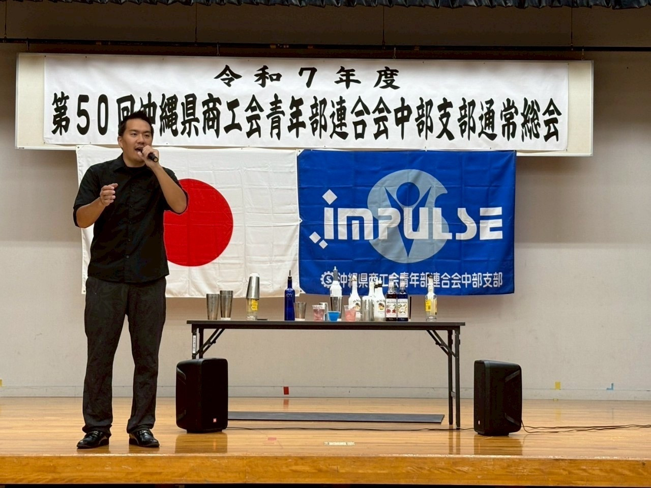 中部支部総会2
