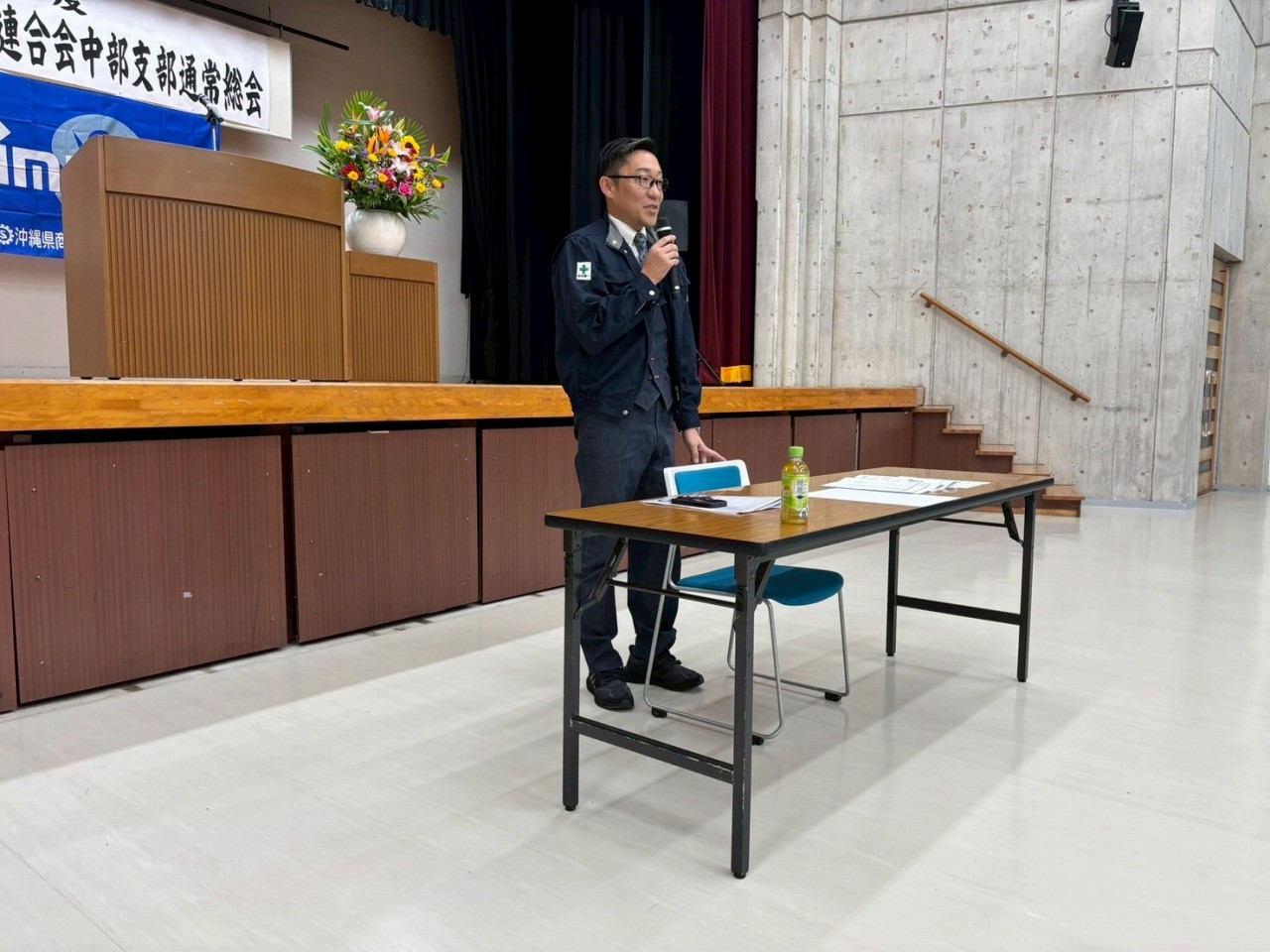 中部支部総会1
