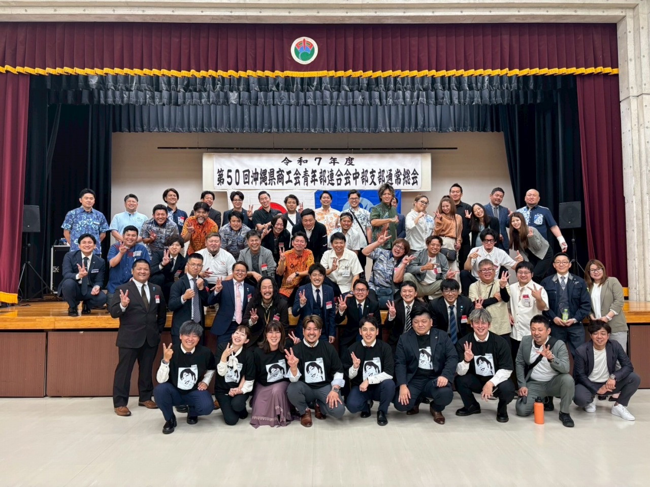 中部支部総会3