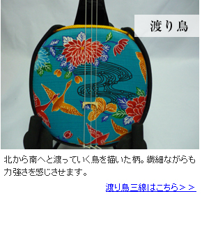 三線 沖縄三線初心者にもおすすめ リーズナブルでお求めやすい