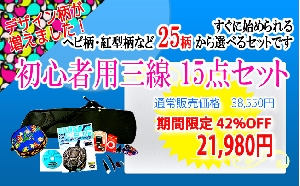 詳細情報 - 沖縄三線専門店： 大栄工芸