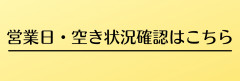 〜グレイスのページへようこそ〜 (8).png