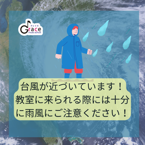 開校.png